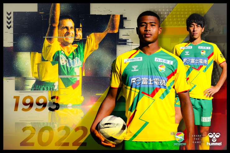 JEF United Chiba, Hummel, Shirt, 2022